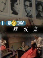 国产农村妇女精品一区二区